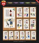 民俗风俗