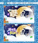 父亲节
