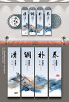 中医文化