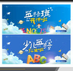 英语班