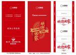 门套设计