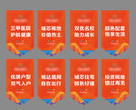 吊旗