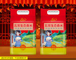 大米包装