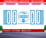  反邪教标语