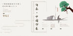 陶瓷展板