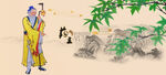 孙思邈