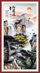 竖幅山水画