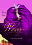 服饰 服装秀裙子 丝绸 头饰 
