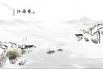 水墨江南春意境山水新中式背景墙