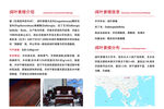 阔叶黄檀材质介绍红木家具简介