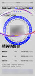 酒吧招聘海报