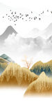 现代 唯美意境山水 tif分层