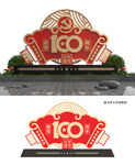 建党100周年雕塑