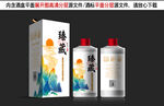 白酒包装设计