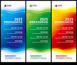 公司简介