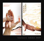 父亲节