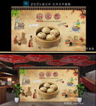 小笼包