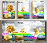 现代抽象装饰画