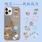 镂空新款手机壳