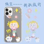 镂空新款手机壳