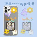 镂空新款手机壳