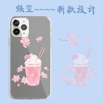 镂空新款手机壳
