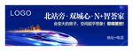 地铁户外