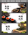 茶