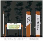 终南山悟道景区总导览