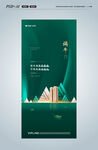 端午