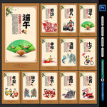 中国传统节日文化