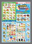 夏季DM  特价风暴