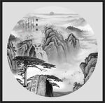 水墨山水 