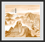 长城