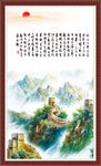 沁园春雪