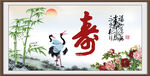 寿书法