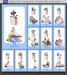 传统国学