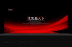 红色背景