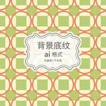 几何底纹 