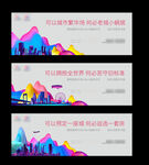 商业提报系列稿