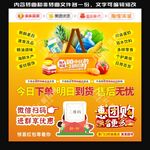 团购