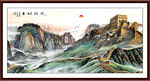 国画长城