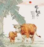 福寿康宁