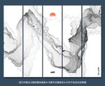水墨画