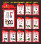 核心价值观