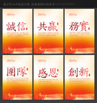 企业标语