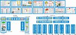 安全标语  警示标语 围档画 