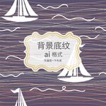 海上翻船