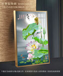 荷花装饰画
