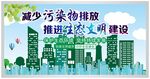 办好全运盛会围挡